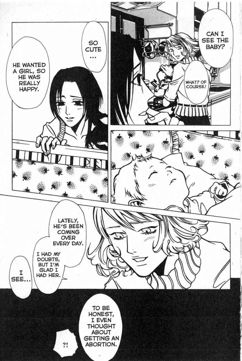 Page 17 Chapter 8 Shigeshoushi