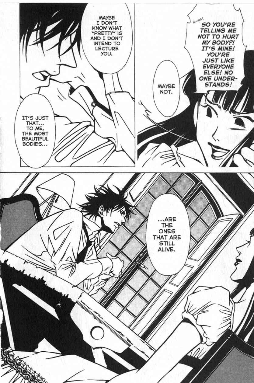 Page 20 Chapter 21 Shigeshoushi