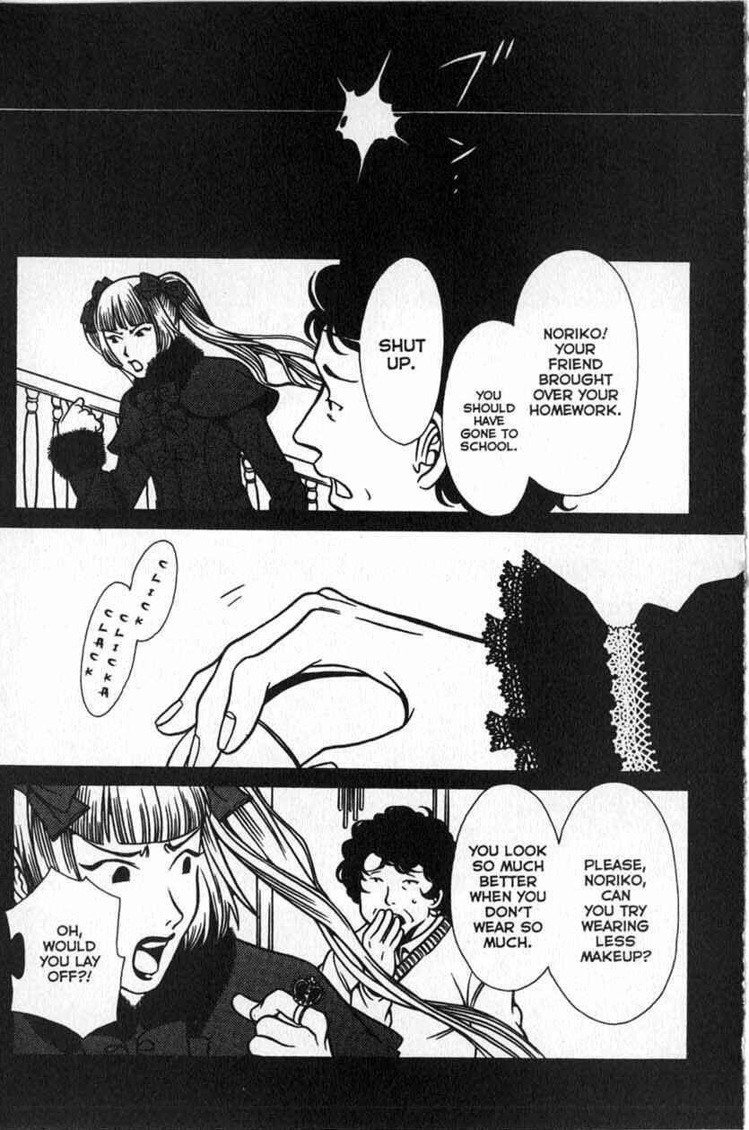 Page 9 Chapter 21 Shigeshoushi