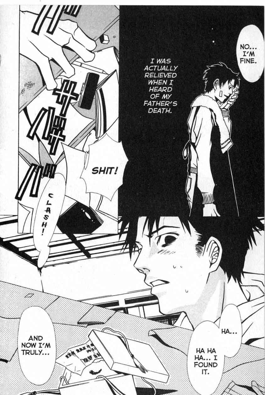 Page 12 Chapter 10 Shigeshoushi