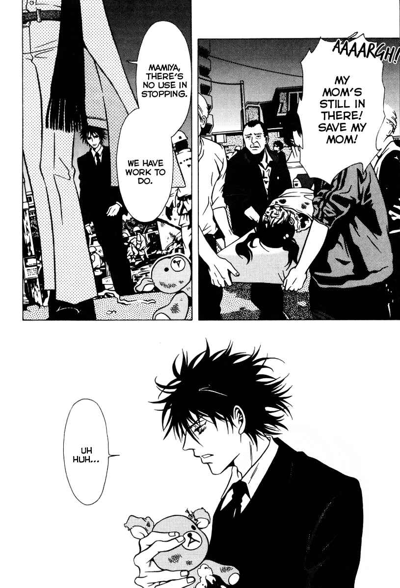 Page 12 Chapter 39 Shigeshoushi