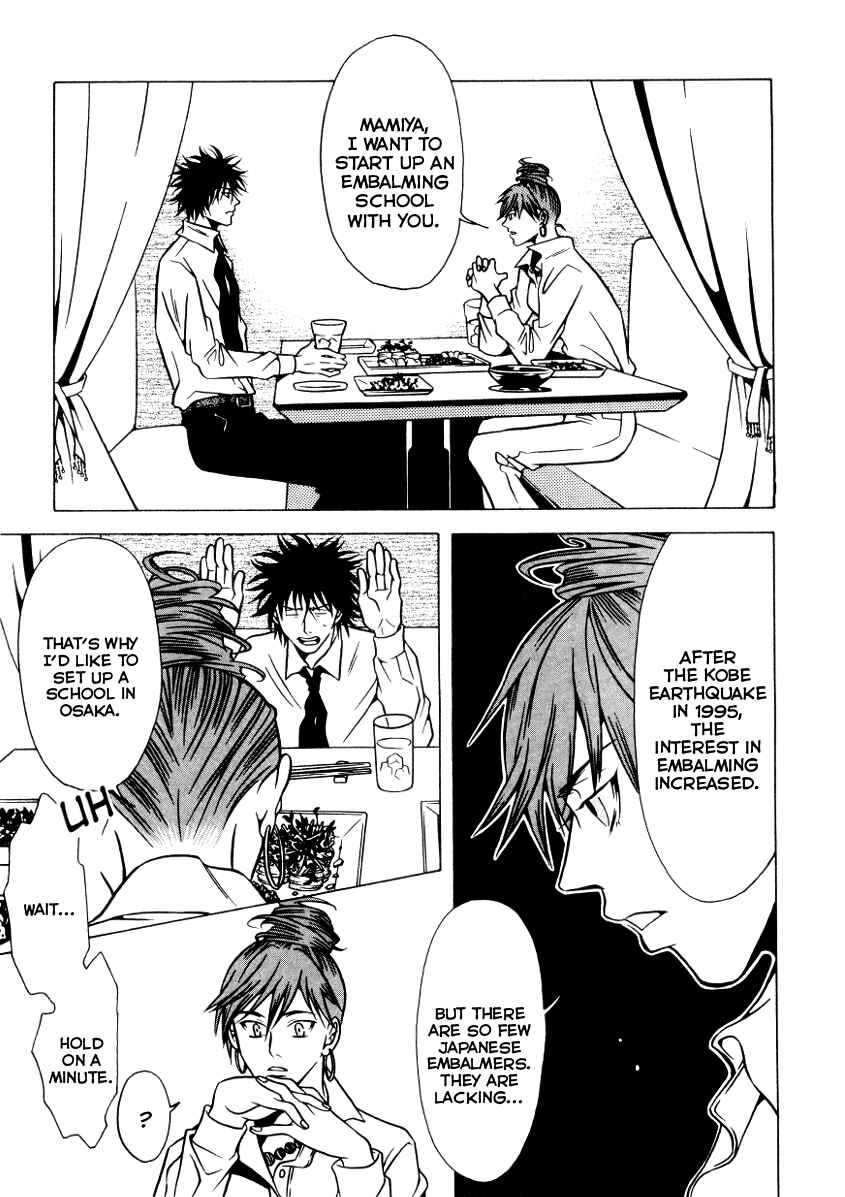 Page 4 Chapter 39 Shigeshoushi