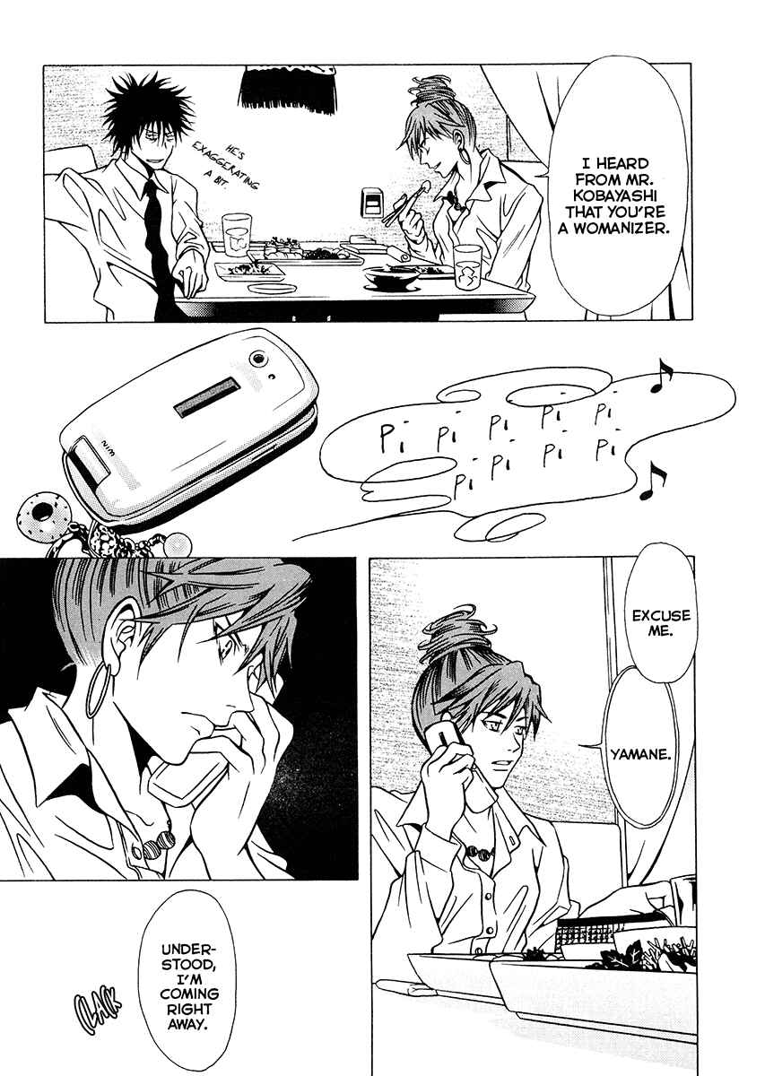 Page 6 Chapter 39 Shigeshoushi