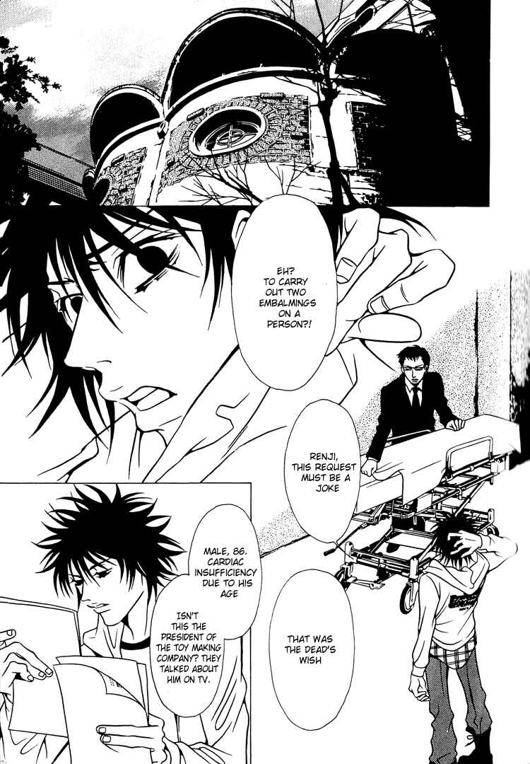 Page 15 Chapter 26 Shigeshoushi