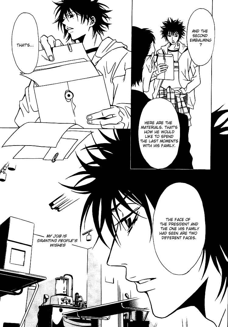 Page 17 Chapter 26 Shigeshoushi