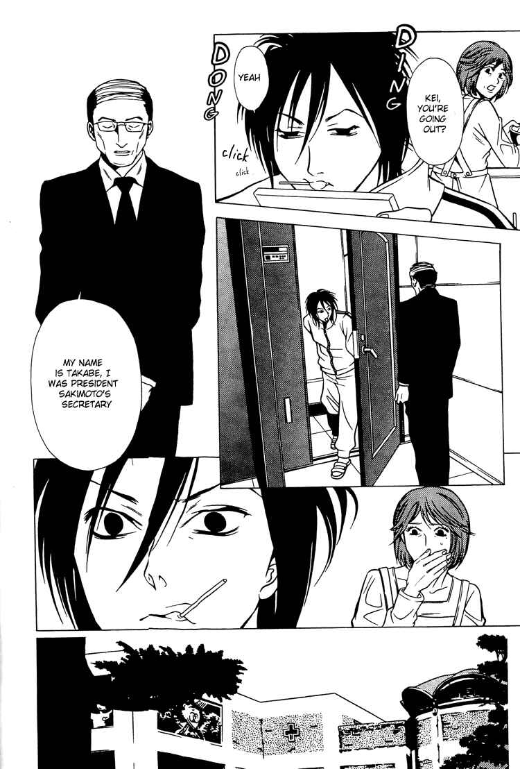 Page 21 Chapter 26 Shigeshoushi
