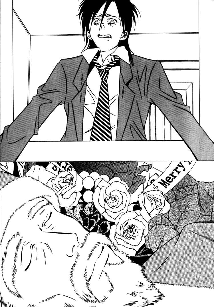 Page 28 Chapter 26 Shigeshoushi