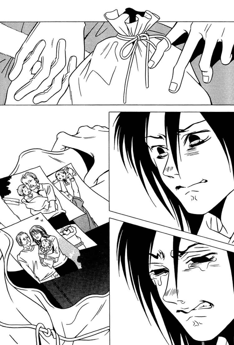 Page 29 Chapter 26 Shigeshoushi