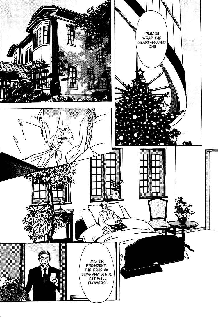 Page 9 Chapter 26 Shigeshoushi
