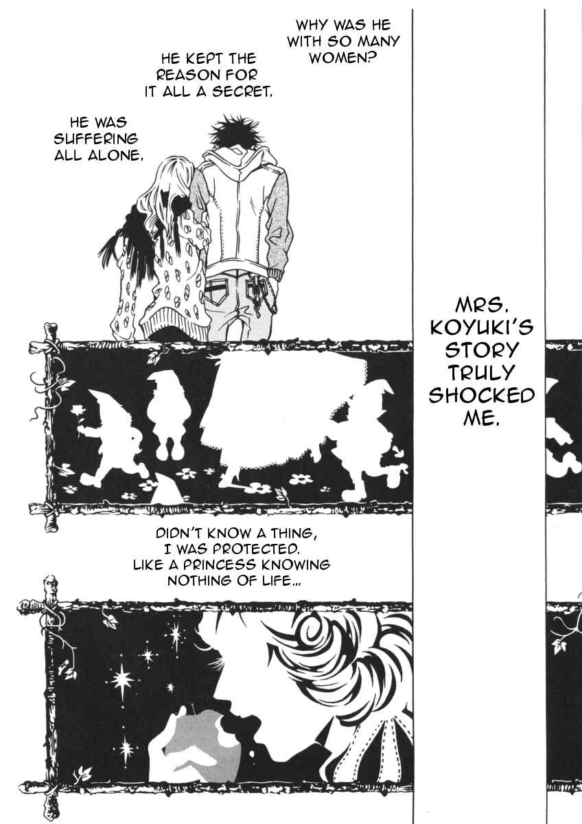 Page 2 Chapter 41 Shigeshoushi