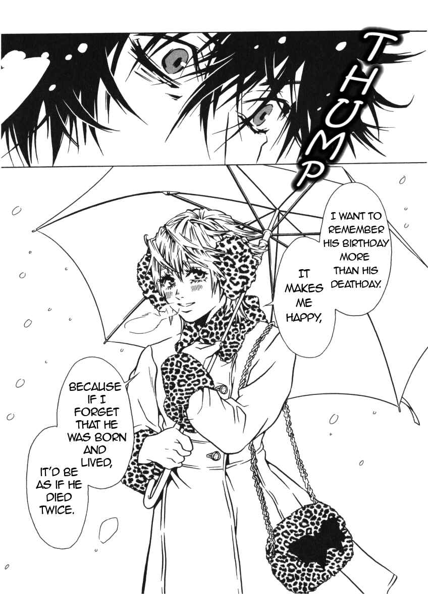 Page 26 Chapter 41 Shigeshoushi
