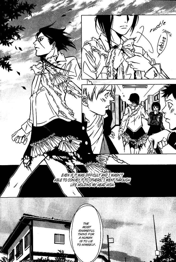 Page 12 Chapter 27 Shigeshoushi