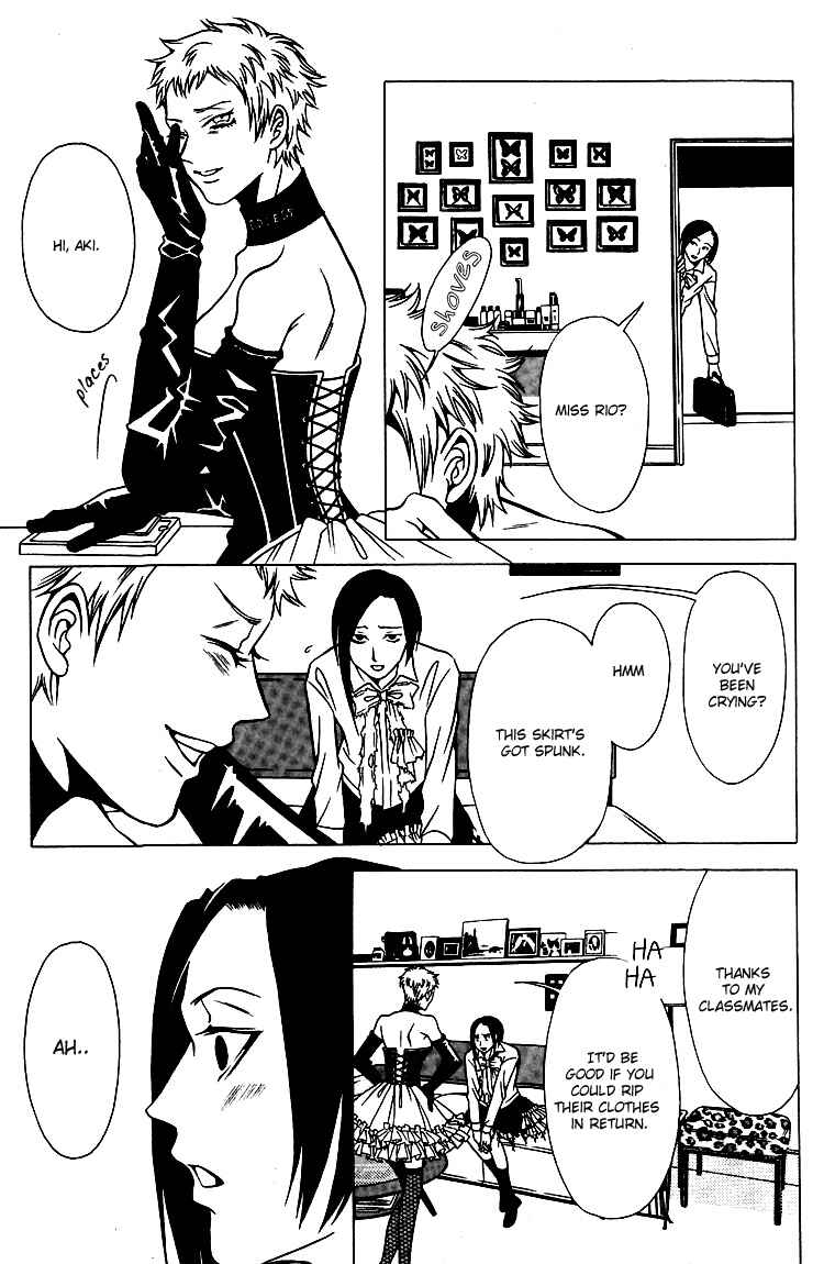 Page 13 Chapter 27 Shigeshoushi