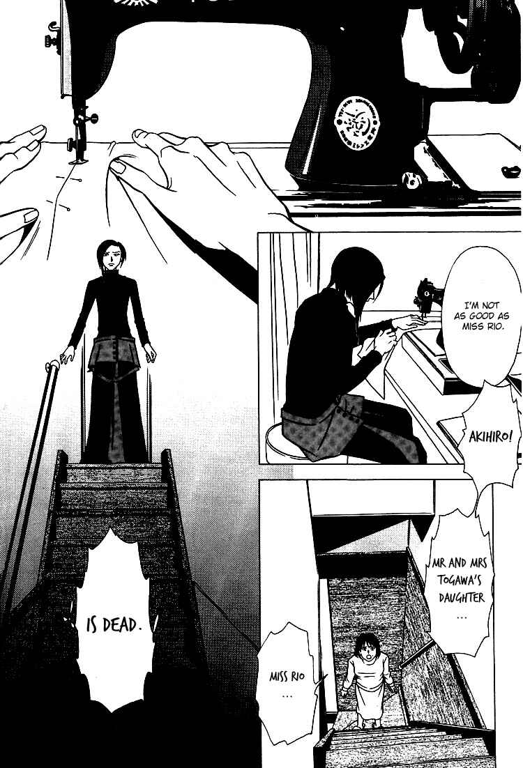 Page 16 Chapter 27 Shigeshoushi
