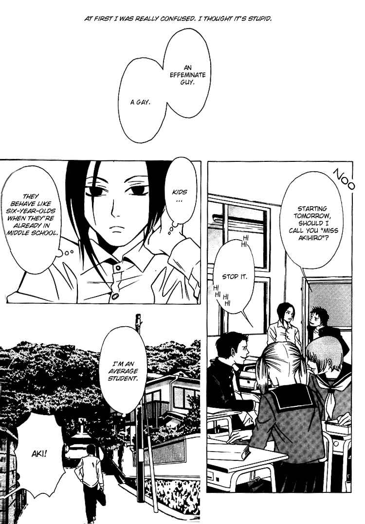 Page 5 Chapter 27 Shigeshoushi