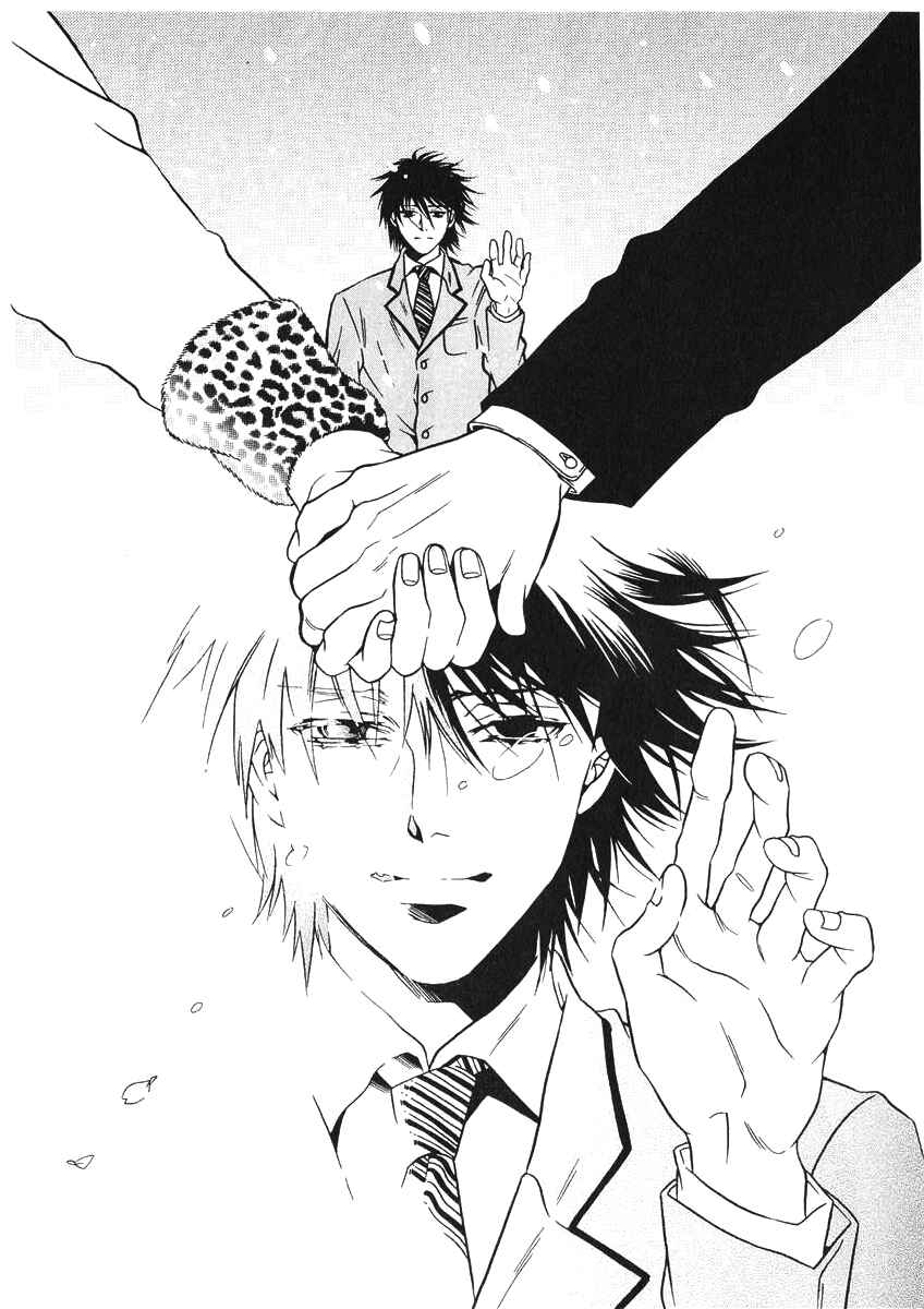 Page 13 Chapter 42 Shigeshoushi