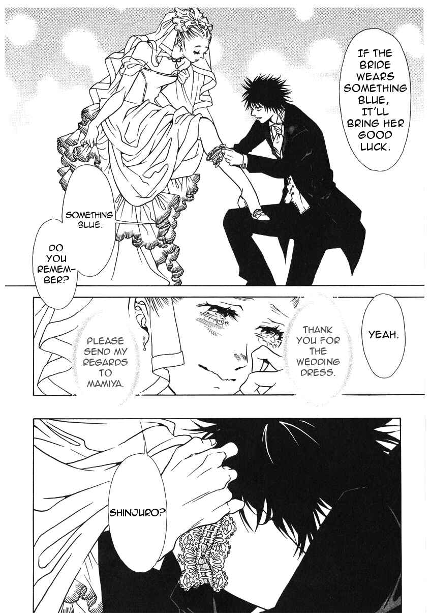 Page 33 Chapter 42 Shigeshoushi