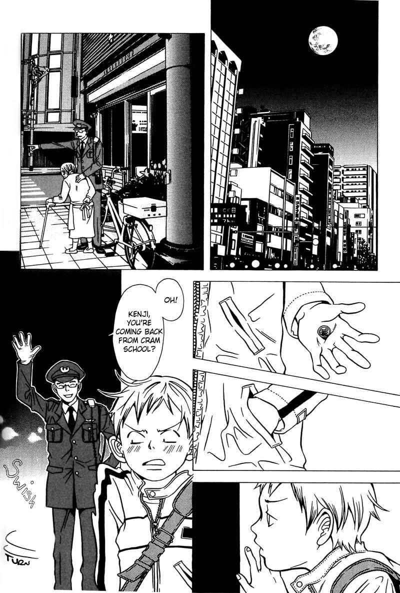 Page 12 Chapter 35 Shigeshoushi