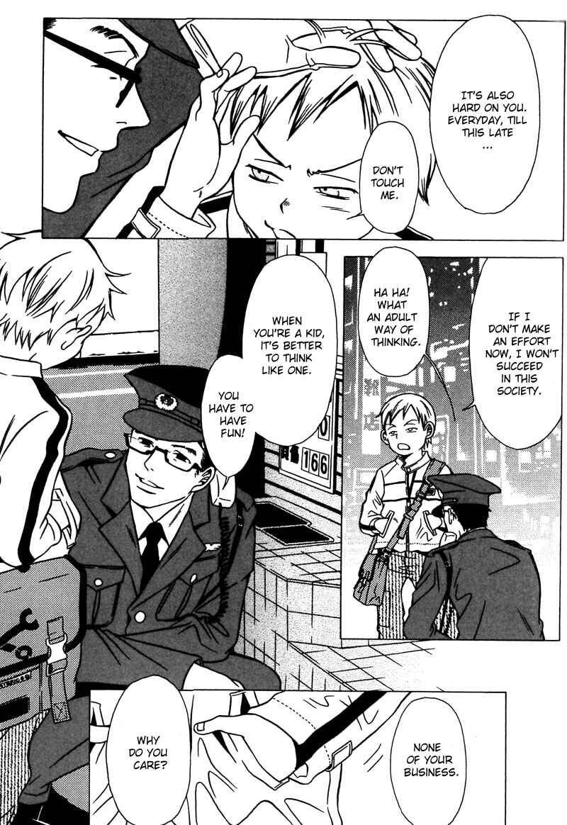 Page 13 Chapter 35 Shigeshoushi