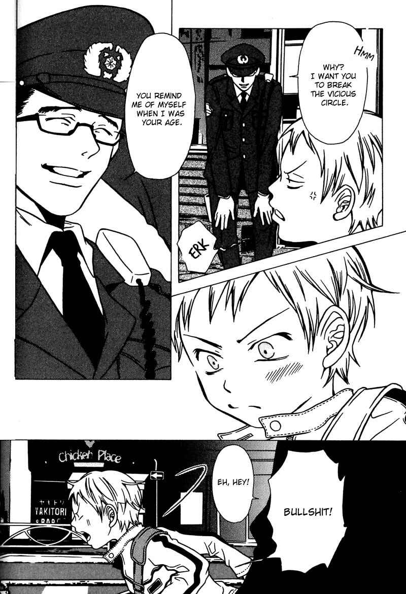 Page 14 Chapter 35 Shigeshoushi
