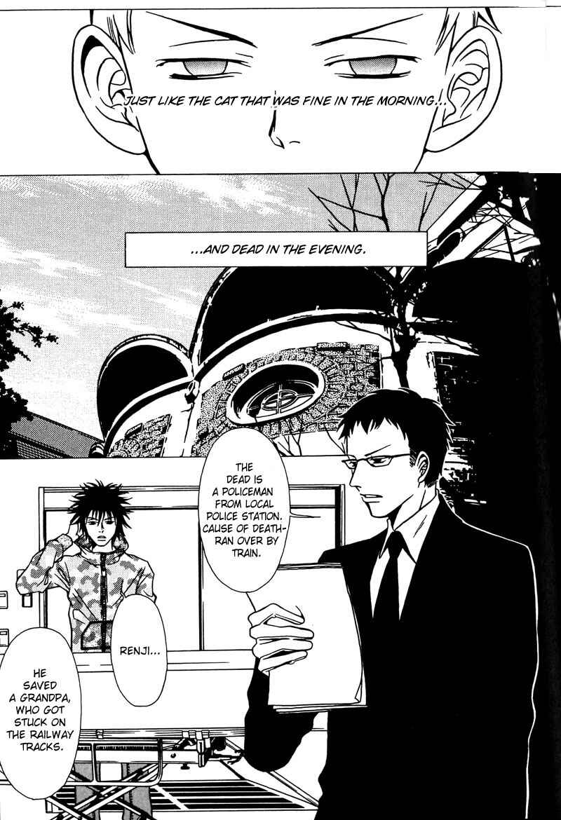 Page 17 Chapter 35 Shigeshoushi