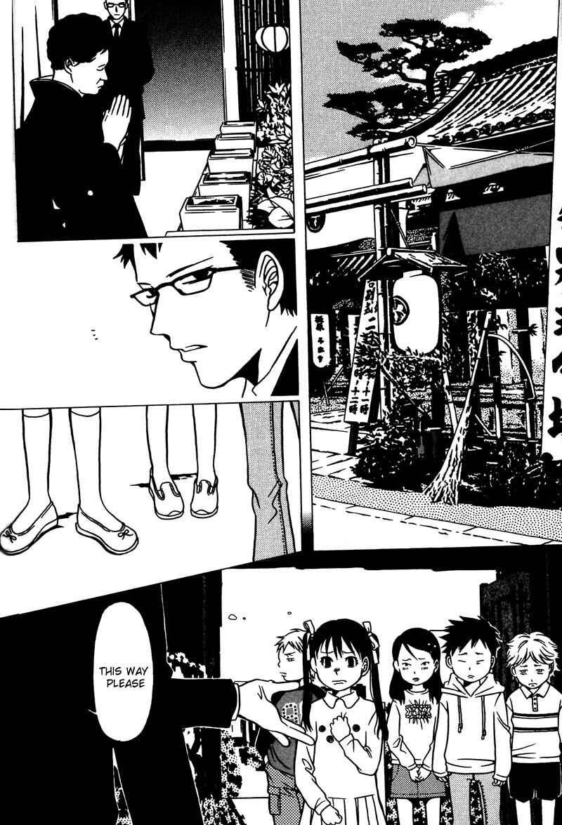 Page 26 Chapter 35 Shigeshoushi