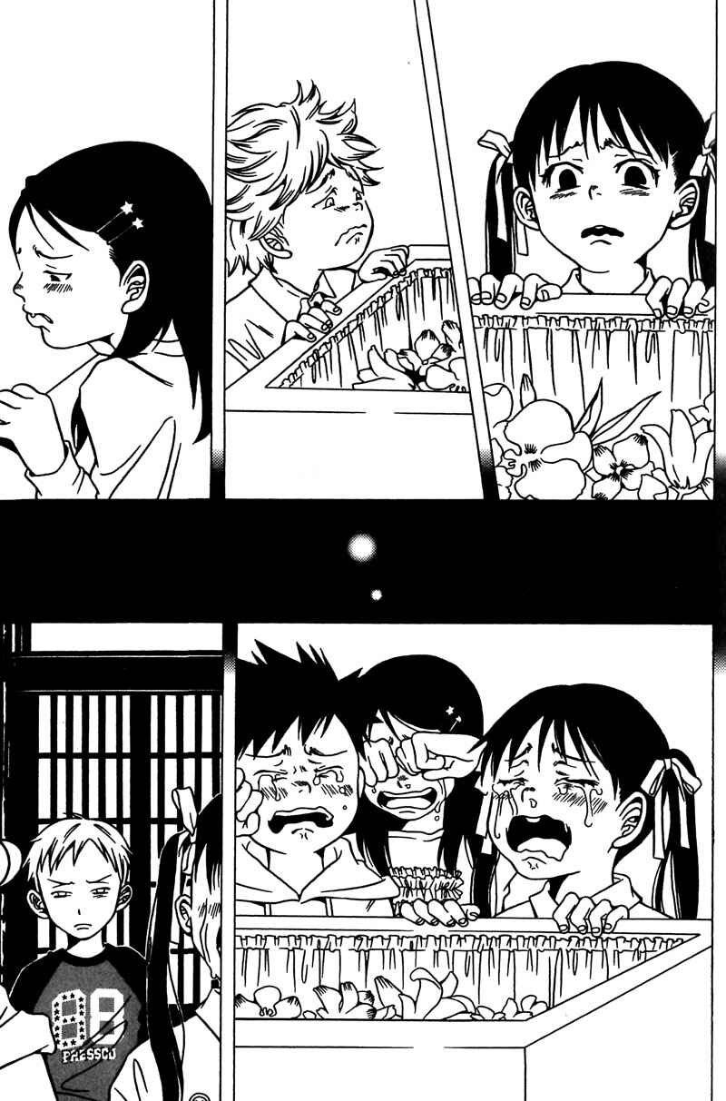 Page 27 Chapter 35 Shigeshoushi