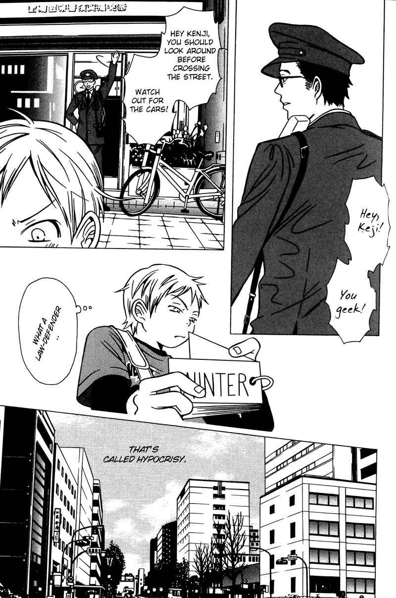 Page 5 Chapter 35 Shigeshoushi