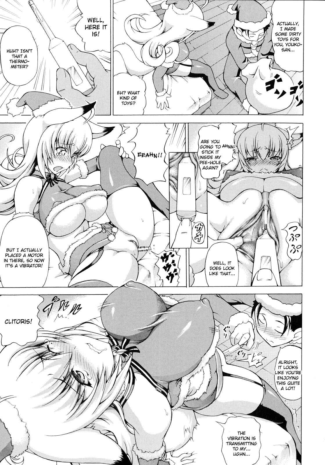 Page 5 Chapter 3 Bakebare!