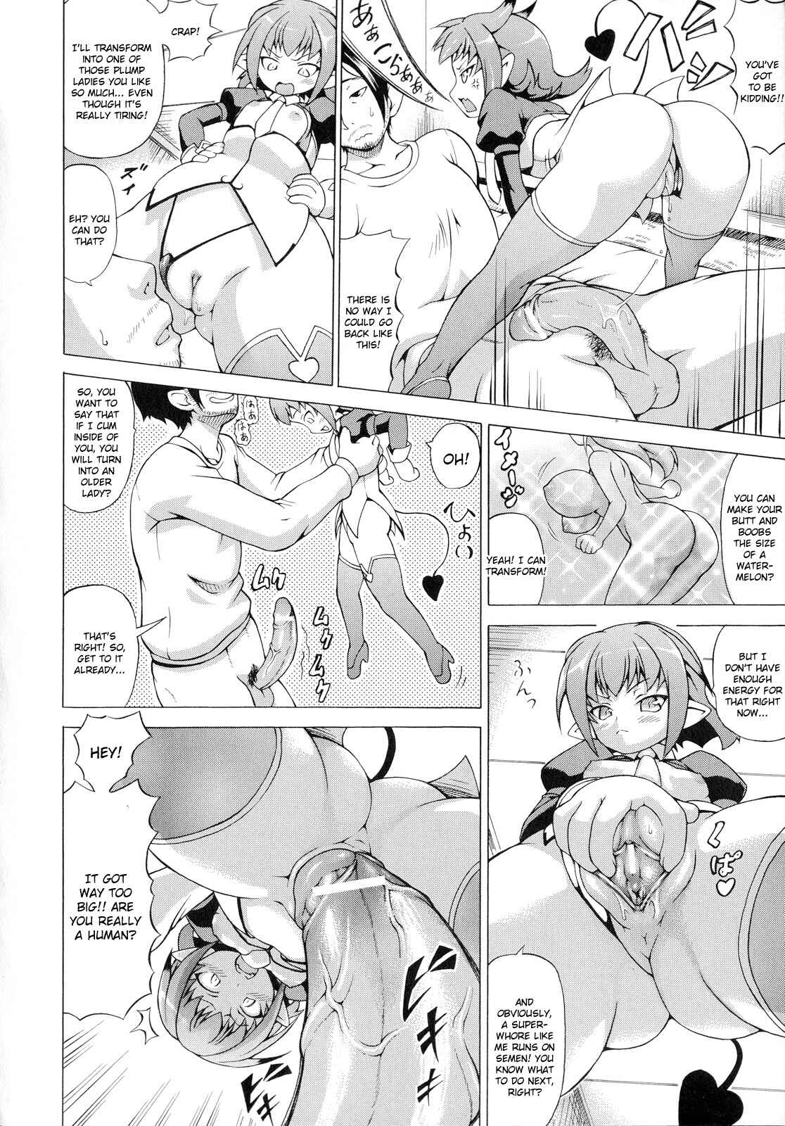 Page 4 Chapter 4 Bakebare!