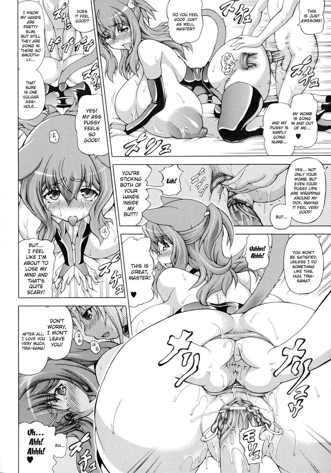 Page 14 Chapter 7 Bakebare!