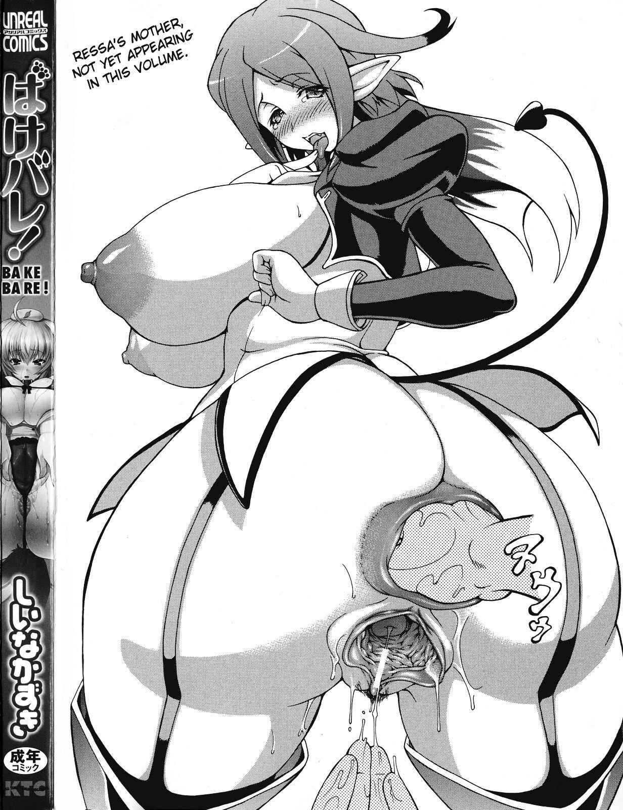 Page 4 Chapter 0 Bakebare!