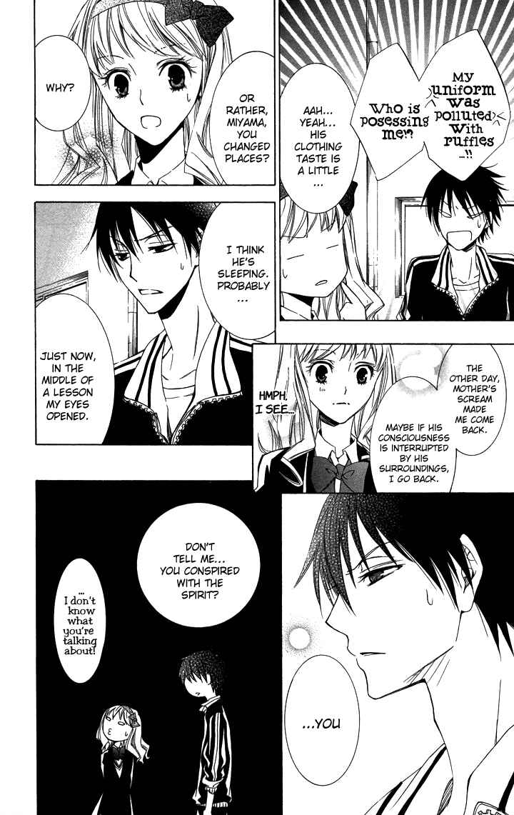 Page 18 Chapter 3 S x M