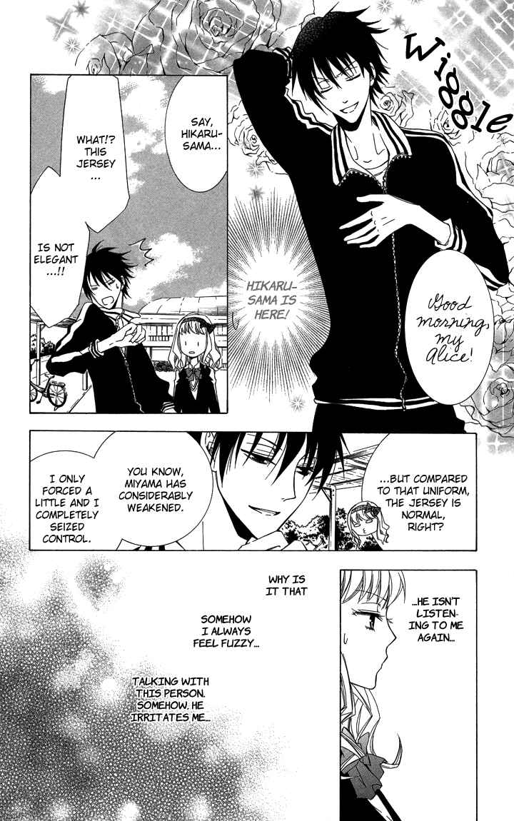 Page 21 Chapter 3 S x M