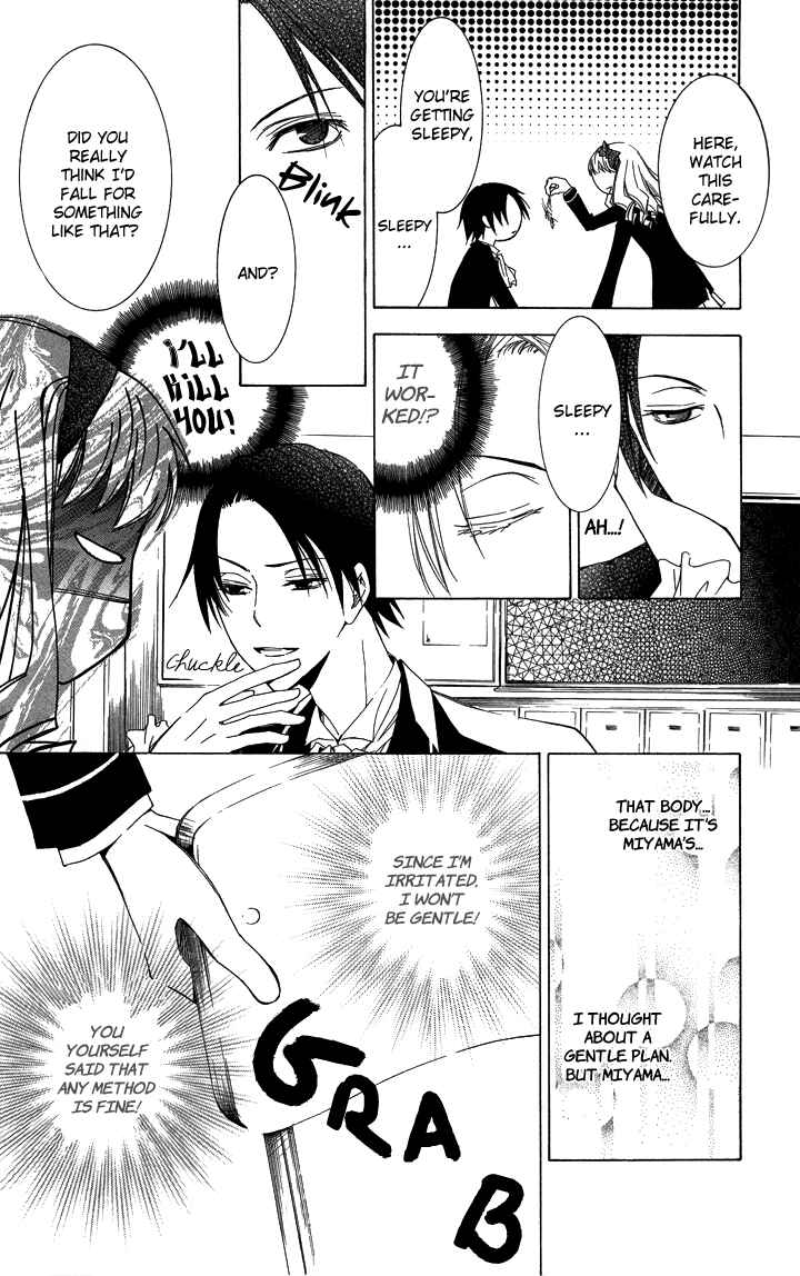 Page 27 Chapter 3 S x M