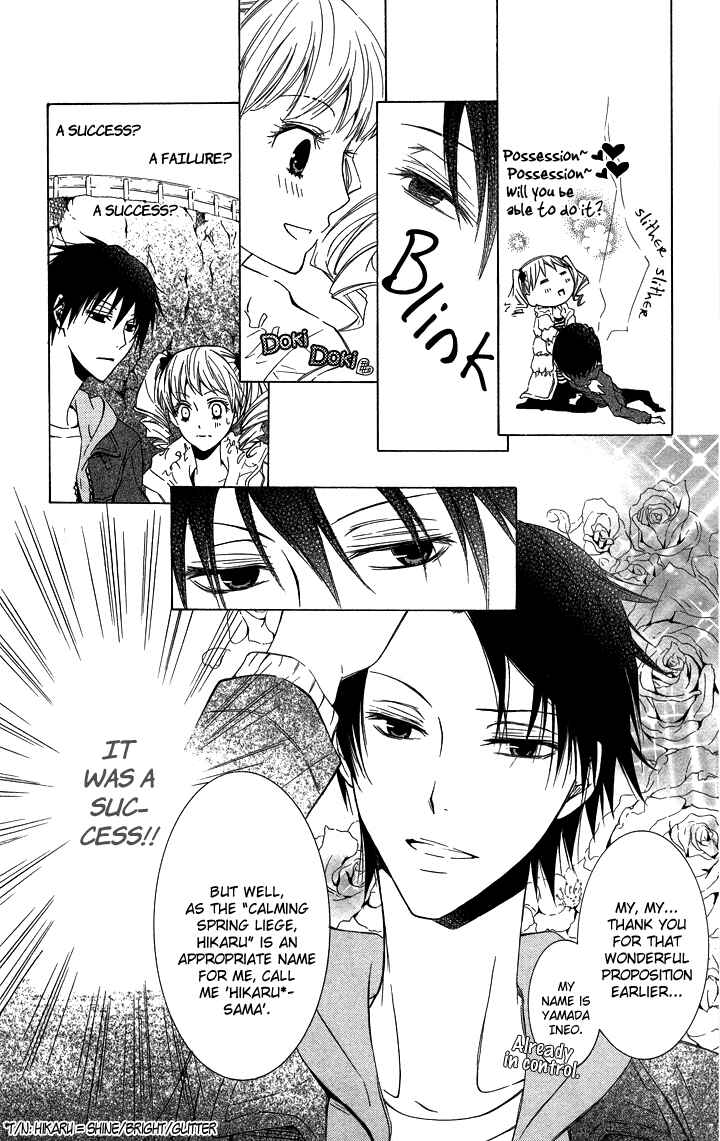 Page 6 Chapter 3 S x M