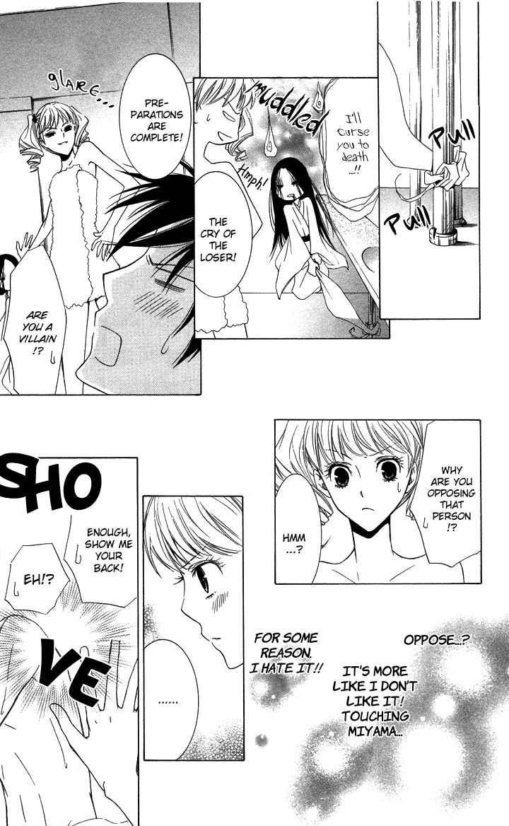 Page 15 Chapter 4 S x M
