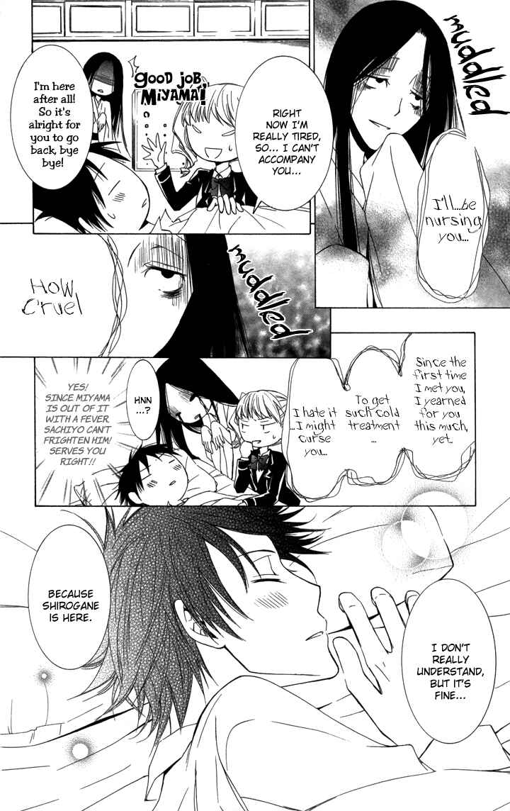 Page 24 Chapter 4 S x M