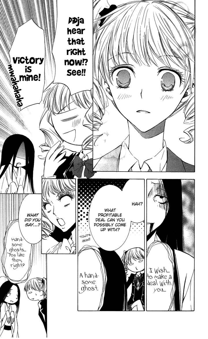 Page 25 Chapter 4 S x M