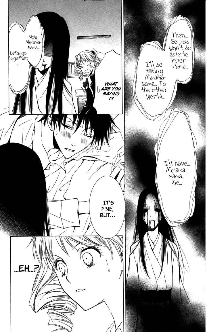Page 28 Chapter 4 S x M