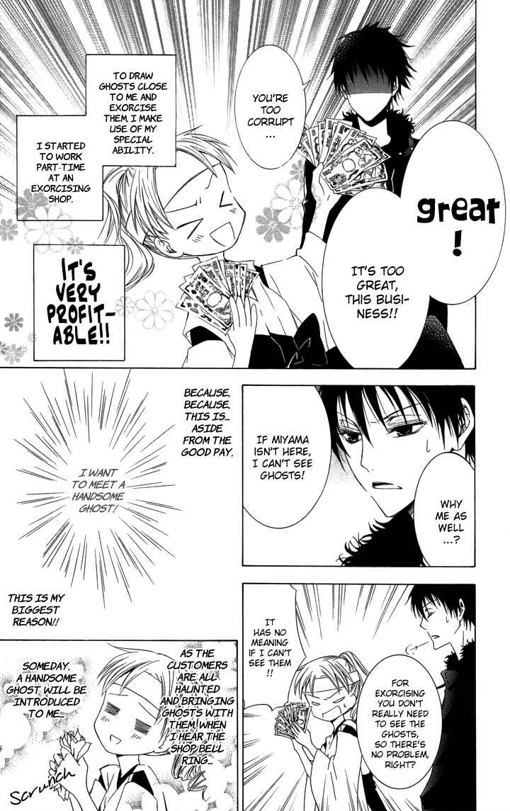Page 3 Chapter 4 S x M