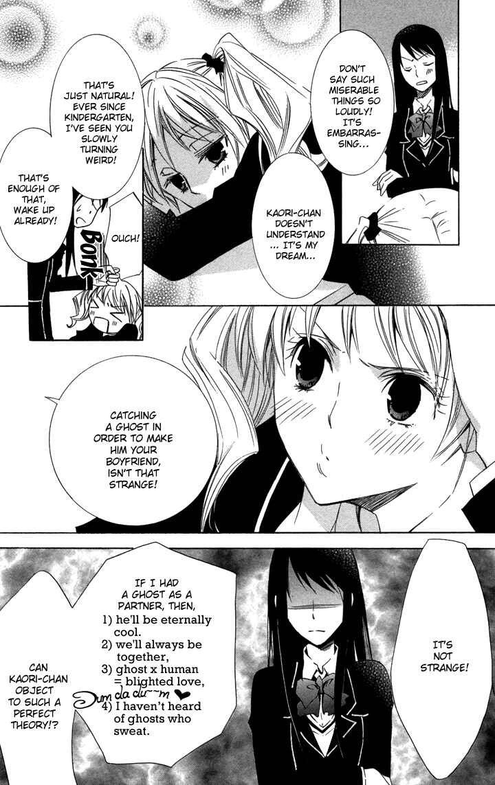 Page 3 Chapter 2 S x M