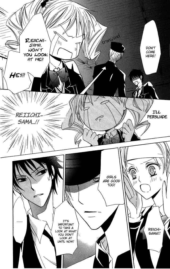 Page 36 Chapter 2 S x M