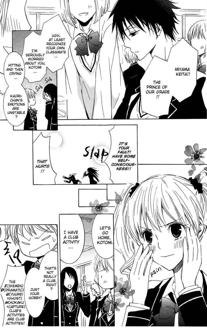 Page 5 Chapter 2 S x M