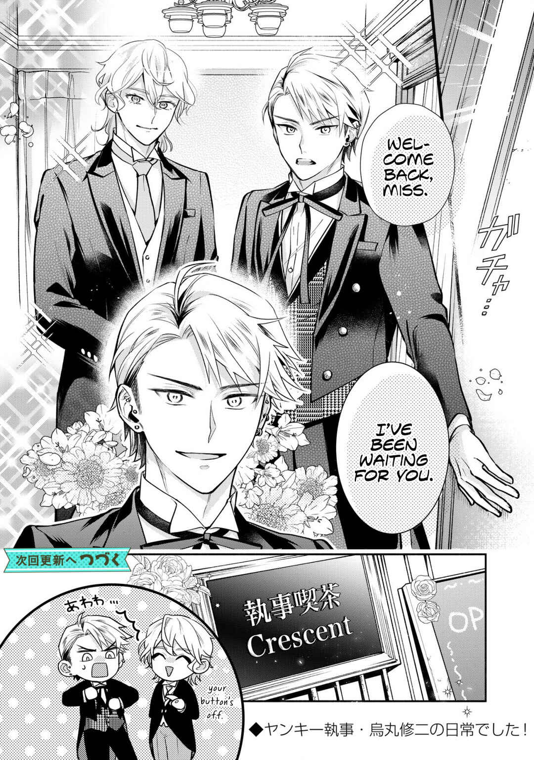 Page 9 Chapter 5.5 Young Lady, Im a Yankee Butler