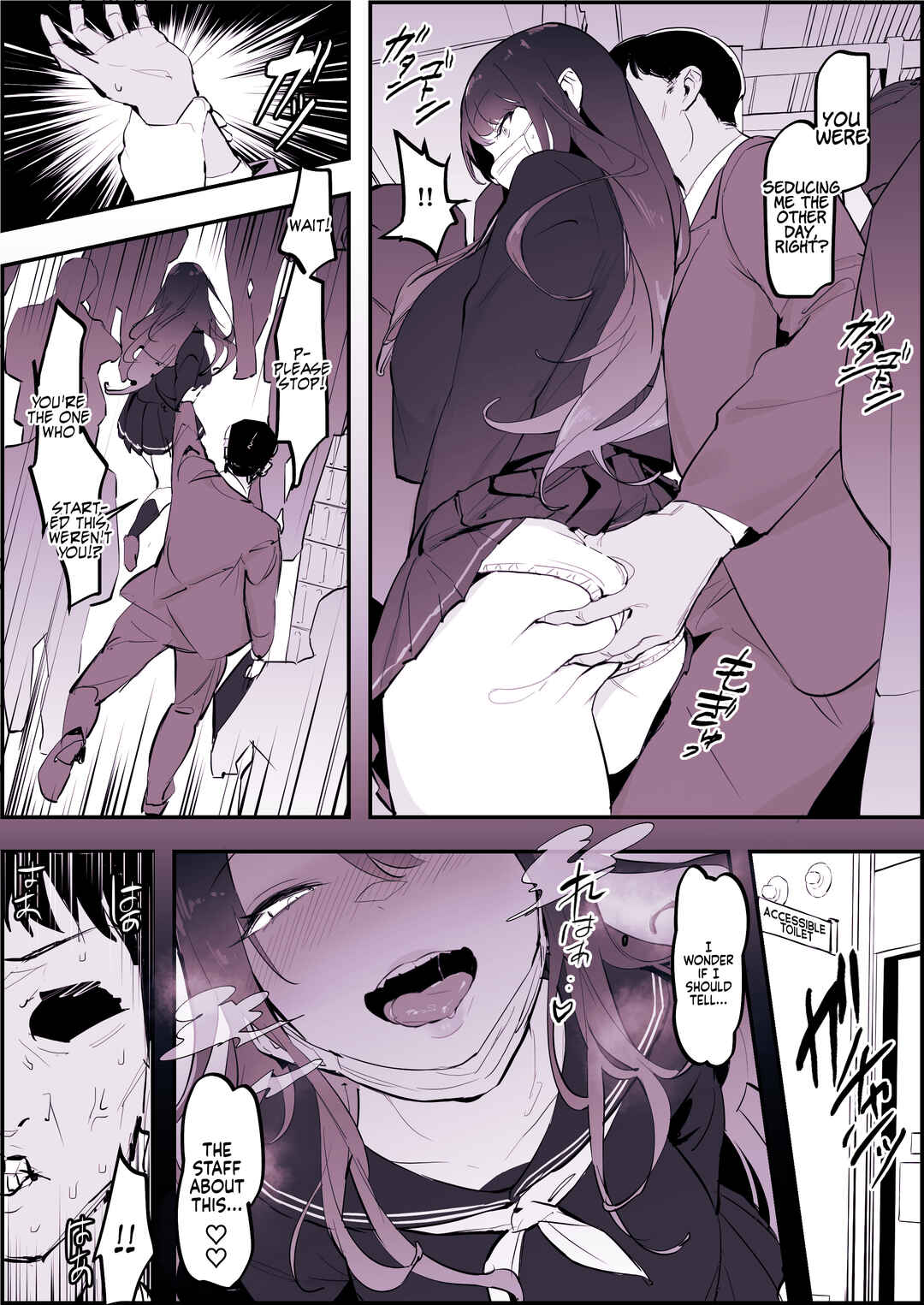 Page 5 Chapter Unknown_57bd Poriuretan Anthology