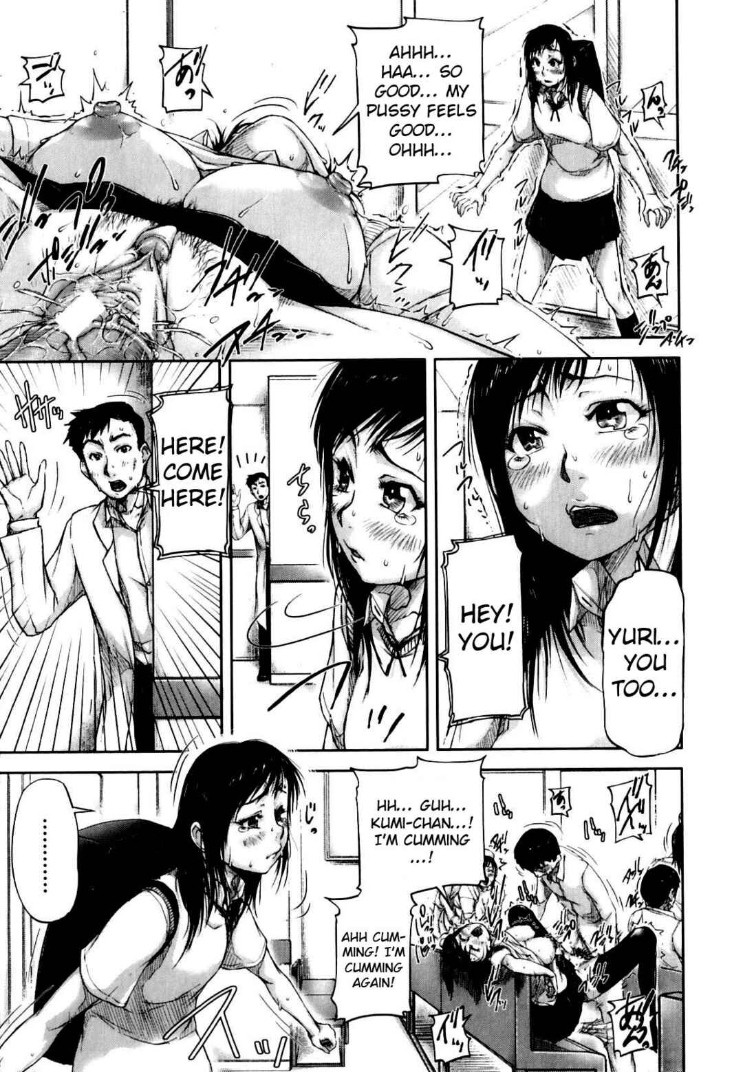 Page 1 Chapter 6 All the Women Come into Heat in This Town.