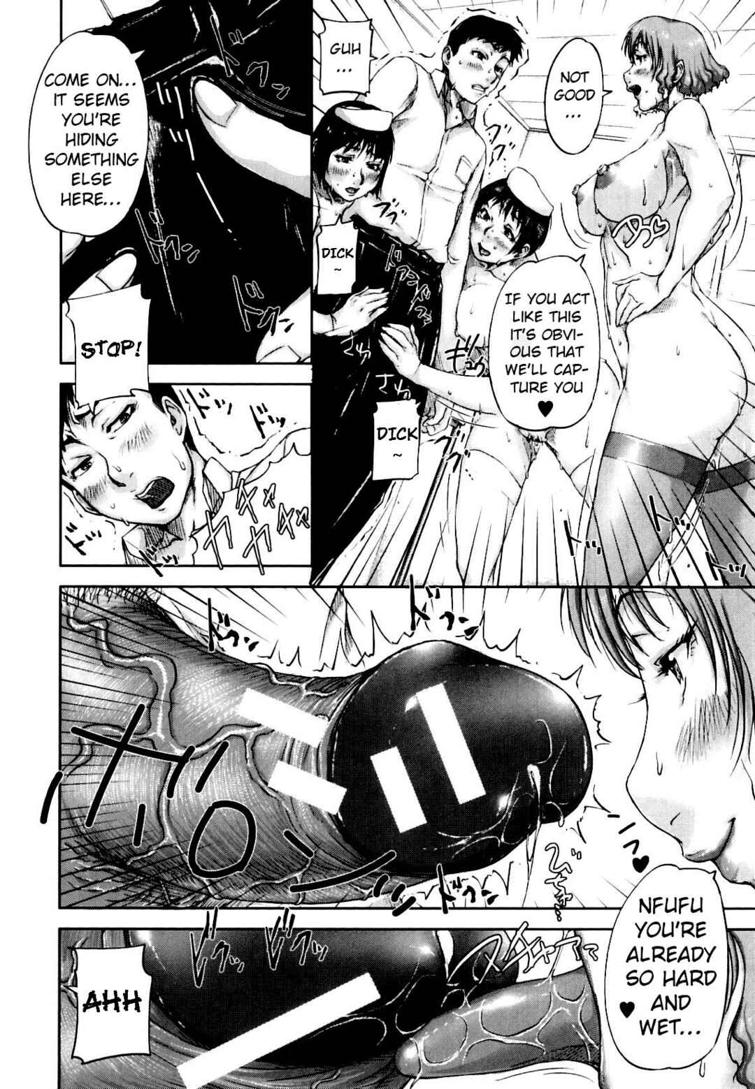 Page 14 Chapter 6 All the Women Come into Heat in This Town.