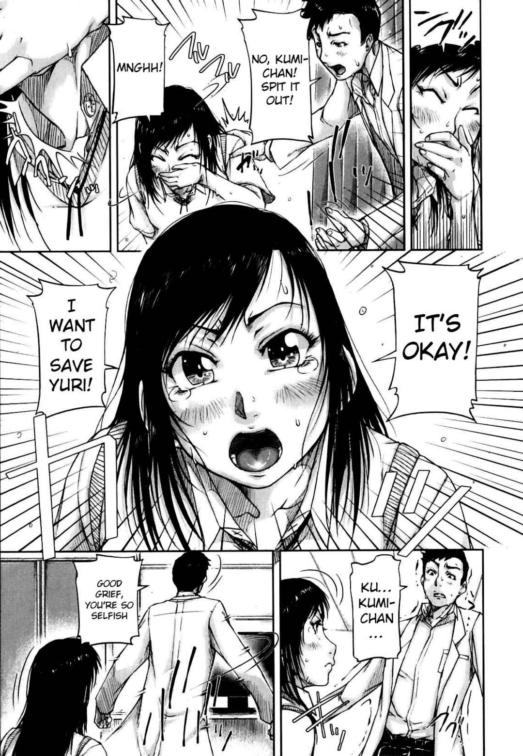 Page 5 Chapter 6 All the Women Come into Heat in This Town.