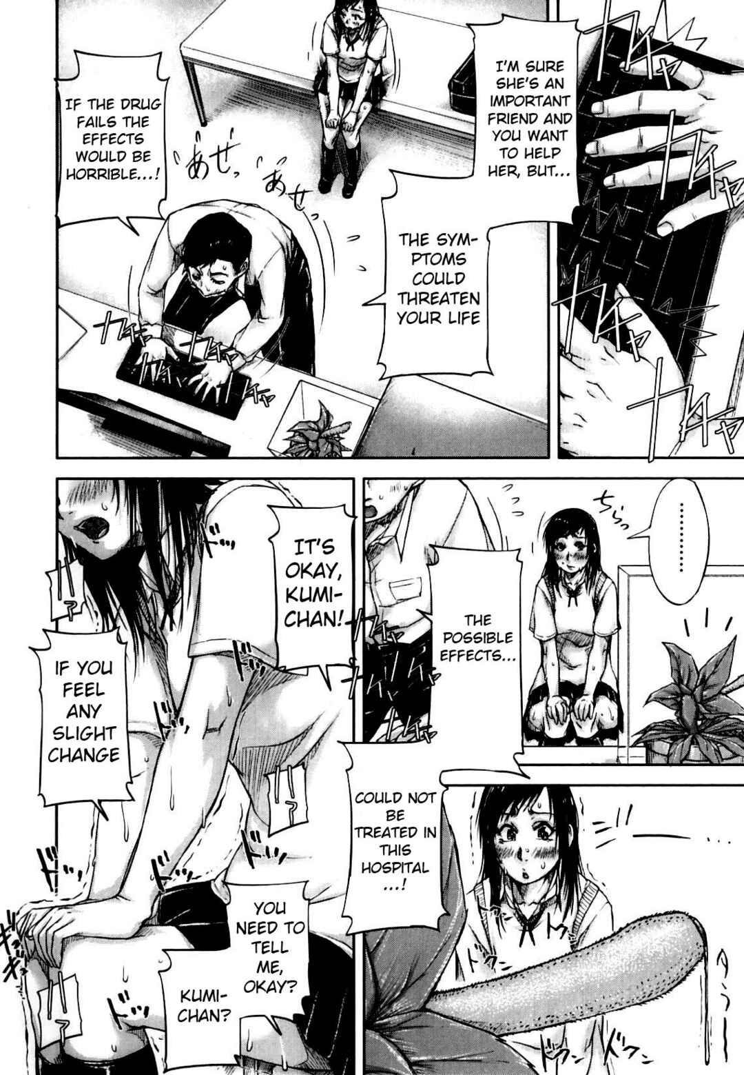 Page 6 Chapter 6 All the Women Come into Heat in This Town.